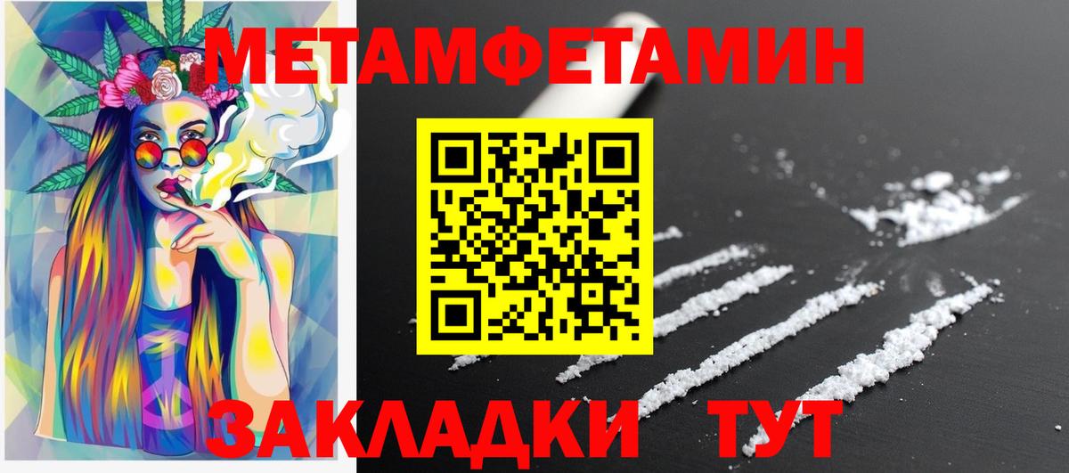 АМФ  Вход с VPN  Железногорск  Amphetamine VHQ 