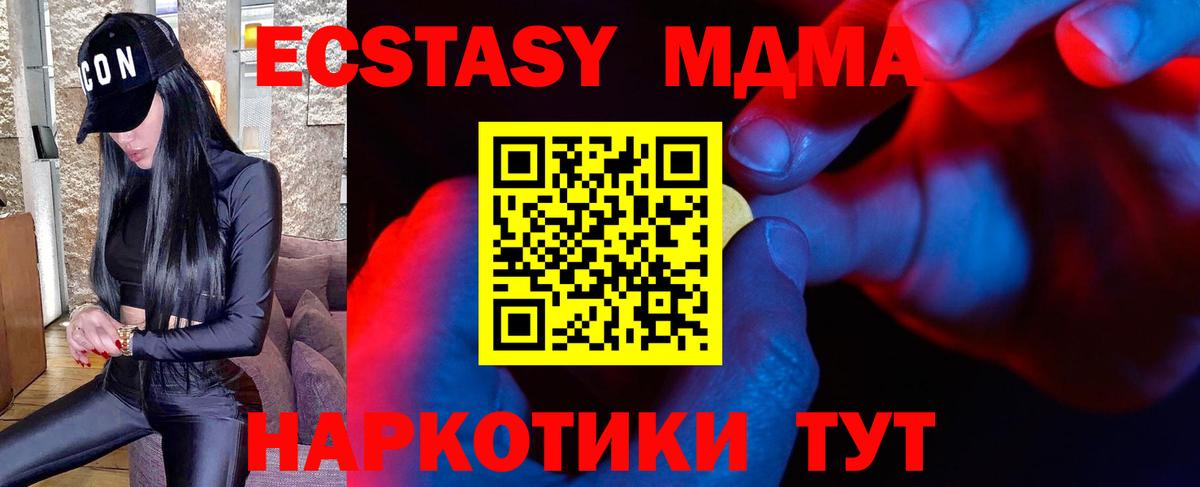 ЭКСТАЗИ Punisher  Вход с VPN  ЭКСТАЗИ  ЭКСТАЗИ круглые  Железногорск 