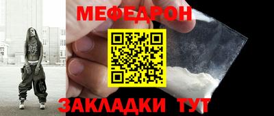 бошки Ликино-Дулёво