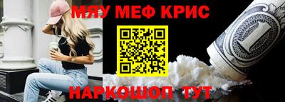 герыч Ливны