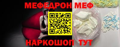 бошки Ликино-Дулёво