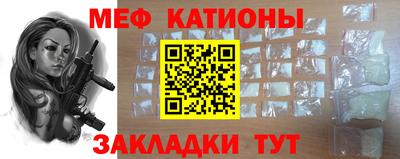 прущие грибы Лесосибирск