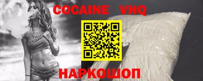 бошки Ликино-Дулёво