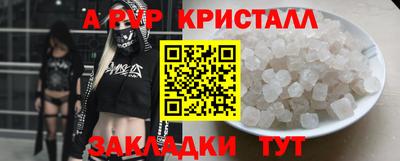 бошки Ликино-Дулёво