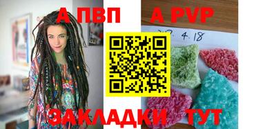 герыч Ливны