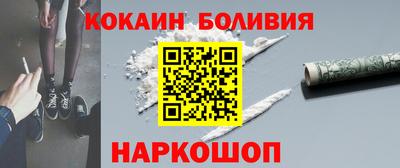 герыч Ливны