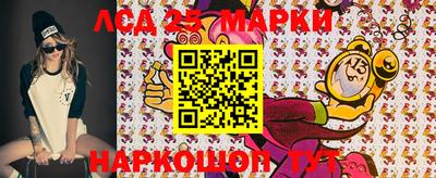 прущие грибы Лесосибирск