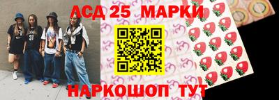 прущие грибы Лесосибирск
