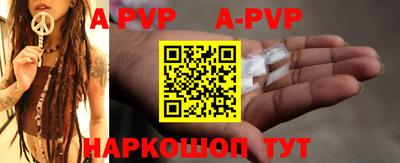 прущие грибы Лесосибирск