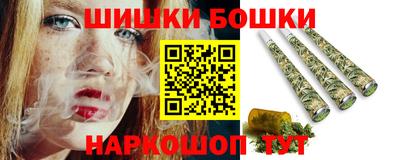 герыч Ливны