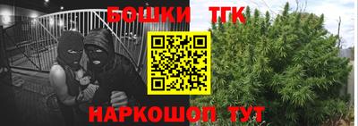 герыч Ливны