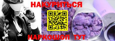герыч Ливны