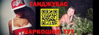 бошки Ликино-Дулёво