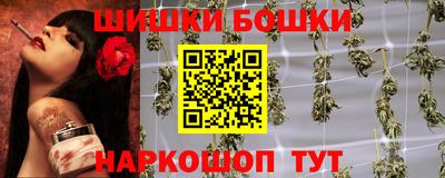 бошки Ликино-Дулёво