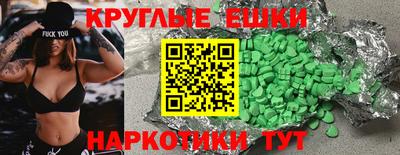 прущие грибы Лесосибирск