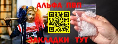 герыч Ливны