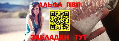 прущие грибы Лесосибирск