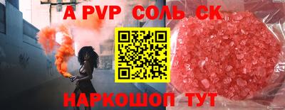 герыч Ливны