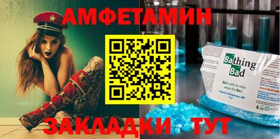 герыч Ливны
