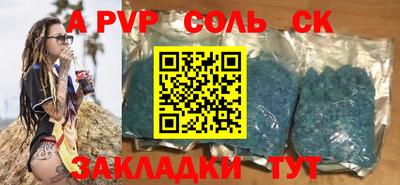 прущие грибы Лесосибирск