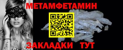прущие грибы Лесосибирск