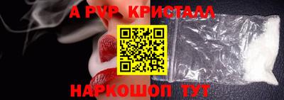 прущие грибы Лесосибирск