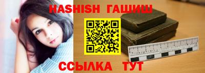 бошки Ликино-Дулёво