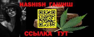 герыч Ливны