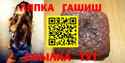 прущие грибы Лесосибирск