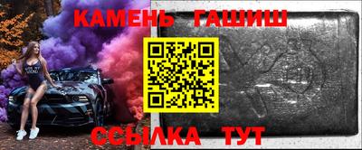 прущие грибы Лесосибирск