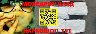 бошки Ликино-Дулёво