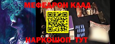герыч Ливны