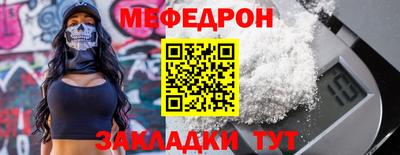 герыч Ливны