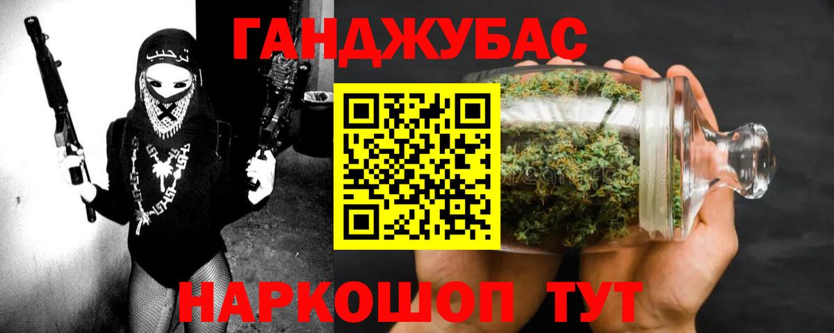 Железногорск  Канабис план  Бошки марихуана THC 21%  Канабис OG Kush  Вход с VPN 