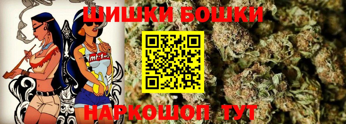 МАРИХУАНА LSD WEED Железногорск